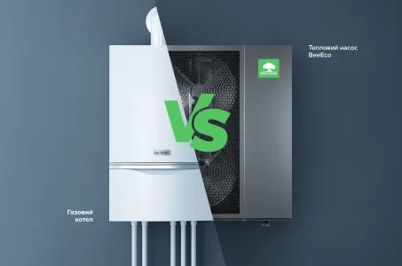 Înlocuirea cazanelor pe gaz cu pompe de căldură fără reconstrucția sistemului de încălzire