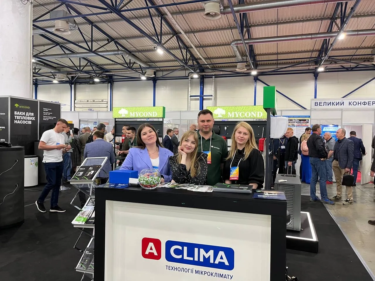 Aclima a participat la Expoziția Internațională AquaTherm Kiev 2023!